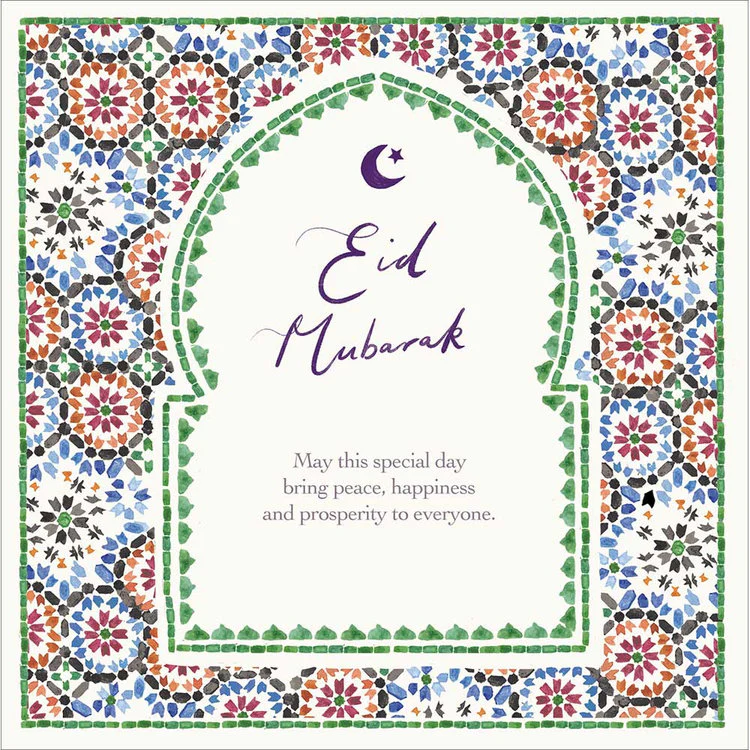 Woodmansterne - Eid Special Day