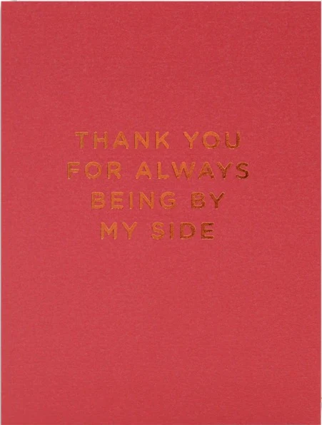 Lagom - Always by my Side