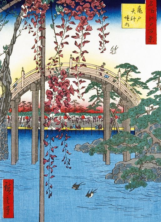 Museums and Galleries - Japanese bridge woodblock print
