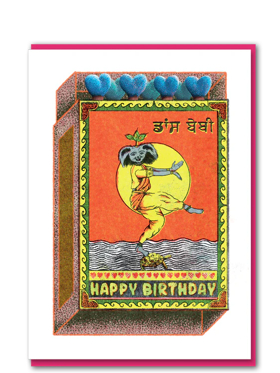Objectables Publishing - Birthday Dance