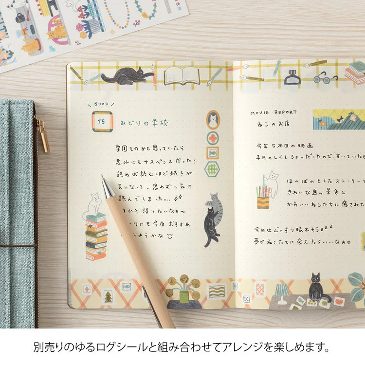 Stone - Yuru Log Notebook Cat - Image 2